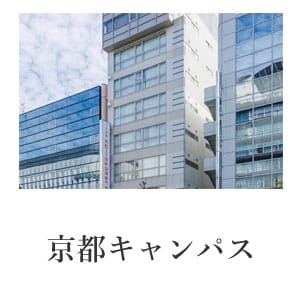 京都