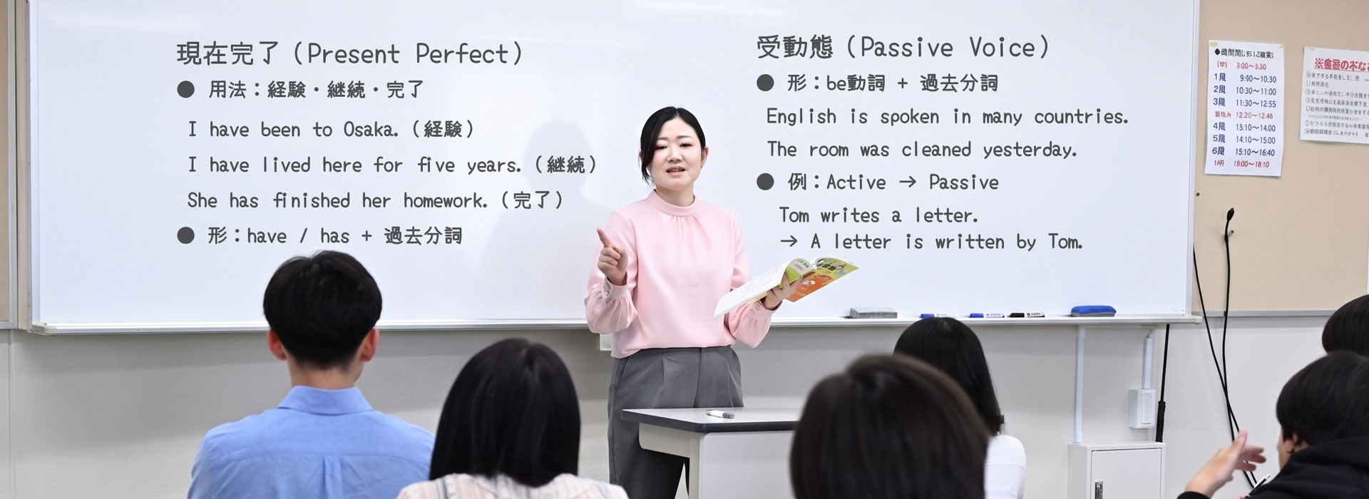 英語の授業風景